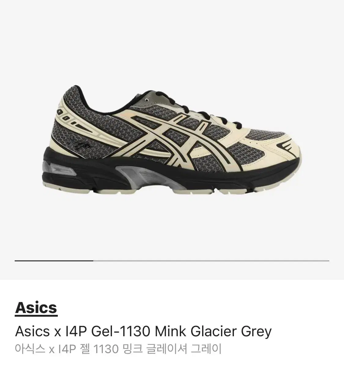 아식스 Asics  I4P Gel-1130  새상품 250사이즈